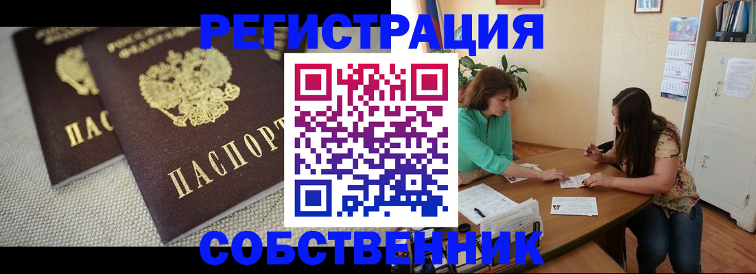 форма 3 в Малгобеке